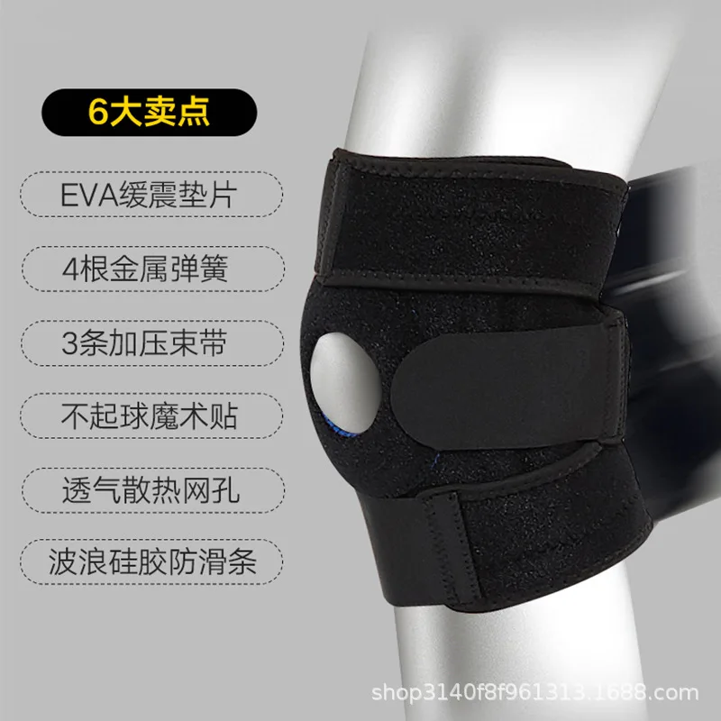 Riding Pressure Kneecap Squat Wear-Resistant Breathable Kneecap Wholesale Fitness Adjustable Outdoor Kneecap