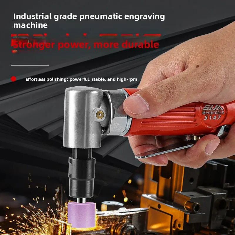 Shili Jia Pneumatic Grinder, Air Grinder, Engraving Machine, Air Grinding Machine, Polishing Machine, Pneumatic Straight Grinder, Internal Grinding Machine