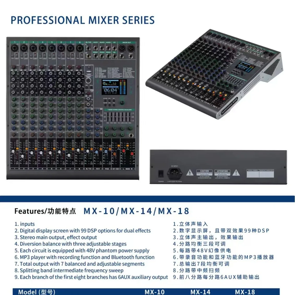 Cross-border powerful sound quality clear for wedding stage outdoor bar KTV professional mixer MX-10