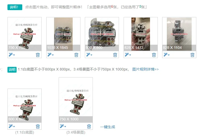 Applicable to:YT-1000 YT-1000R Pilot Valve YT-1000 Positioner Universal Amplifier