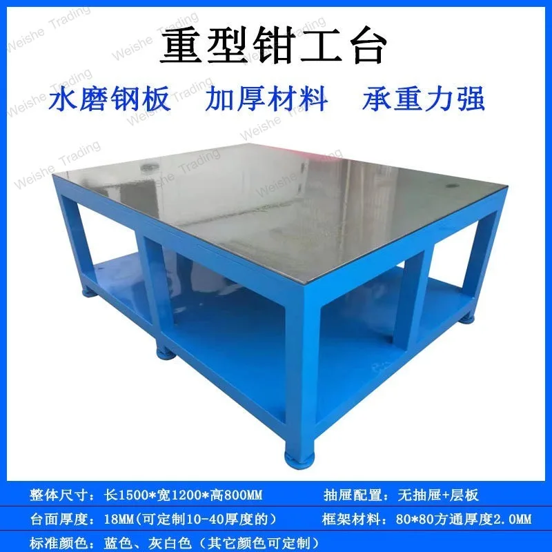 Mechanical steel table Cast iron platform Mold fitter  Heavy-duty flying mold table Mold maintenance