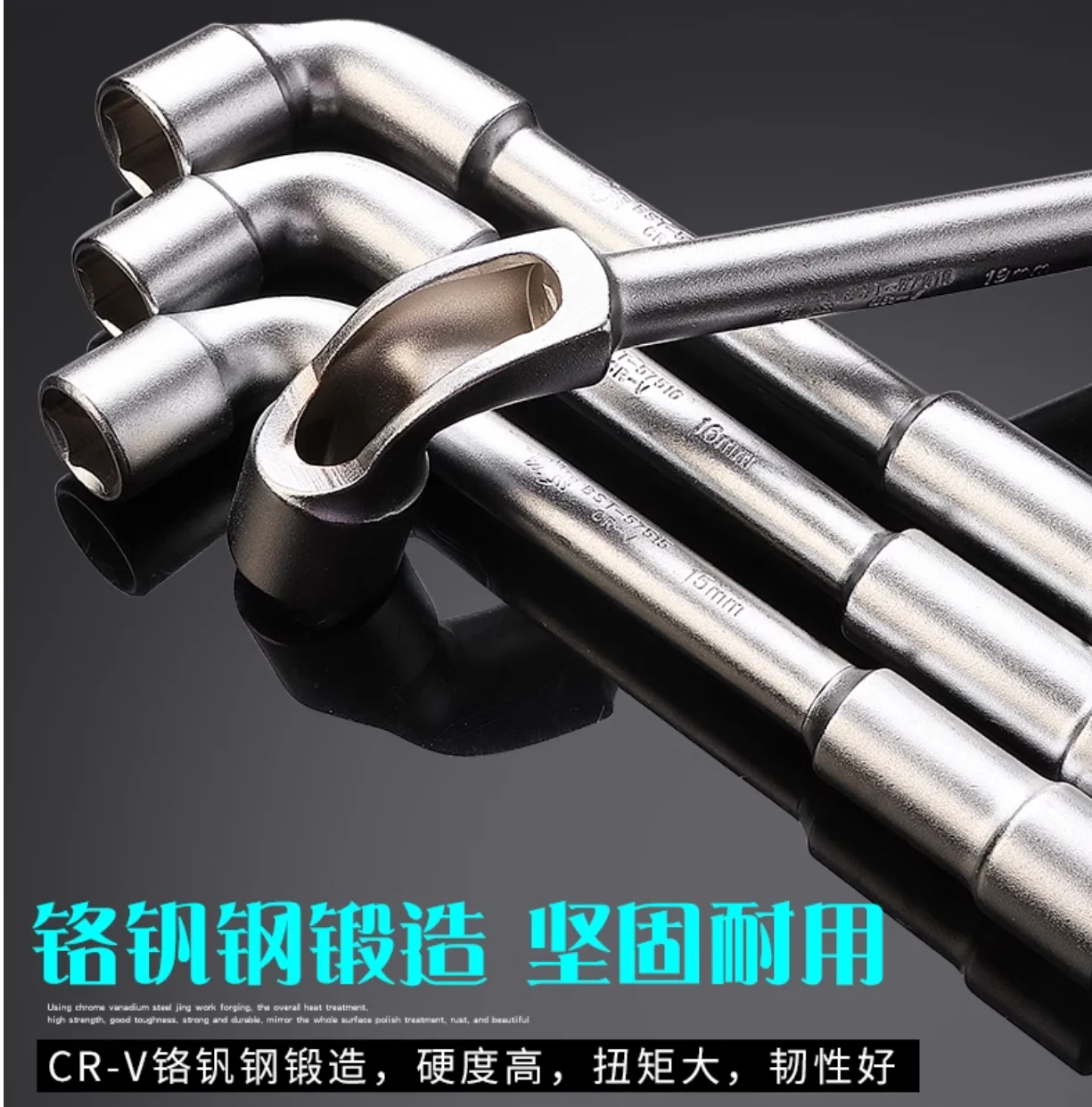 

BESTIR tool L-type wrench with hole 6mm 7mm 8mm 9mm 10mm 11mm 12mm 13mm 14mm 15mm 16mm 17mm 18mm 19mm car repair tool