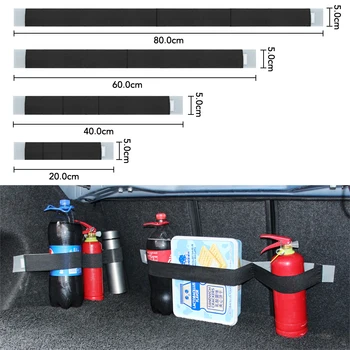 자동차 트렁크 정리함 탄성 고정 벨트 보관 가방, 테이프 소화기 고정 벨트, 자동차 인테리어 액세서리