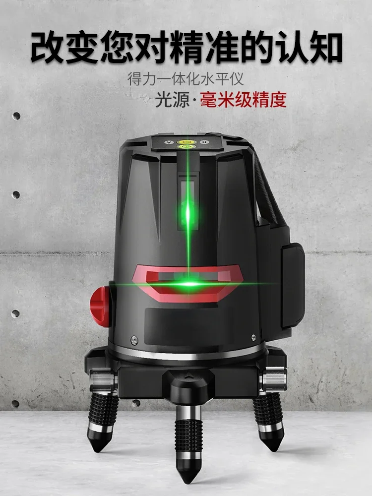 Infrared Level Laser 2 Lines 3 Lines 5 Lines High Precision Strong Light Hairline Rule Five Green Light Automatic Leveling Water