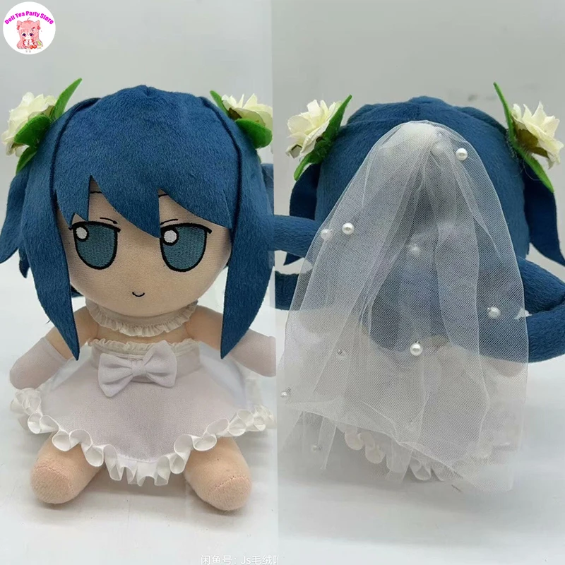 

Saya Cotton Doll Fumo Wedding Dress Series Plush Stuffed Sitting Toys 20CM Anime Cosplay Cartoon Kawaii Pillow Plushie Gifts