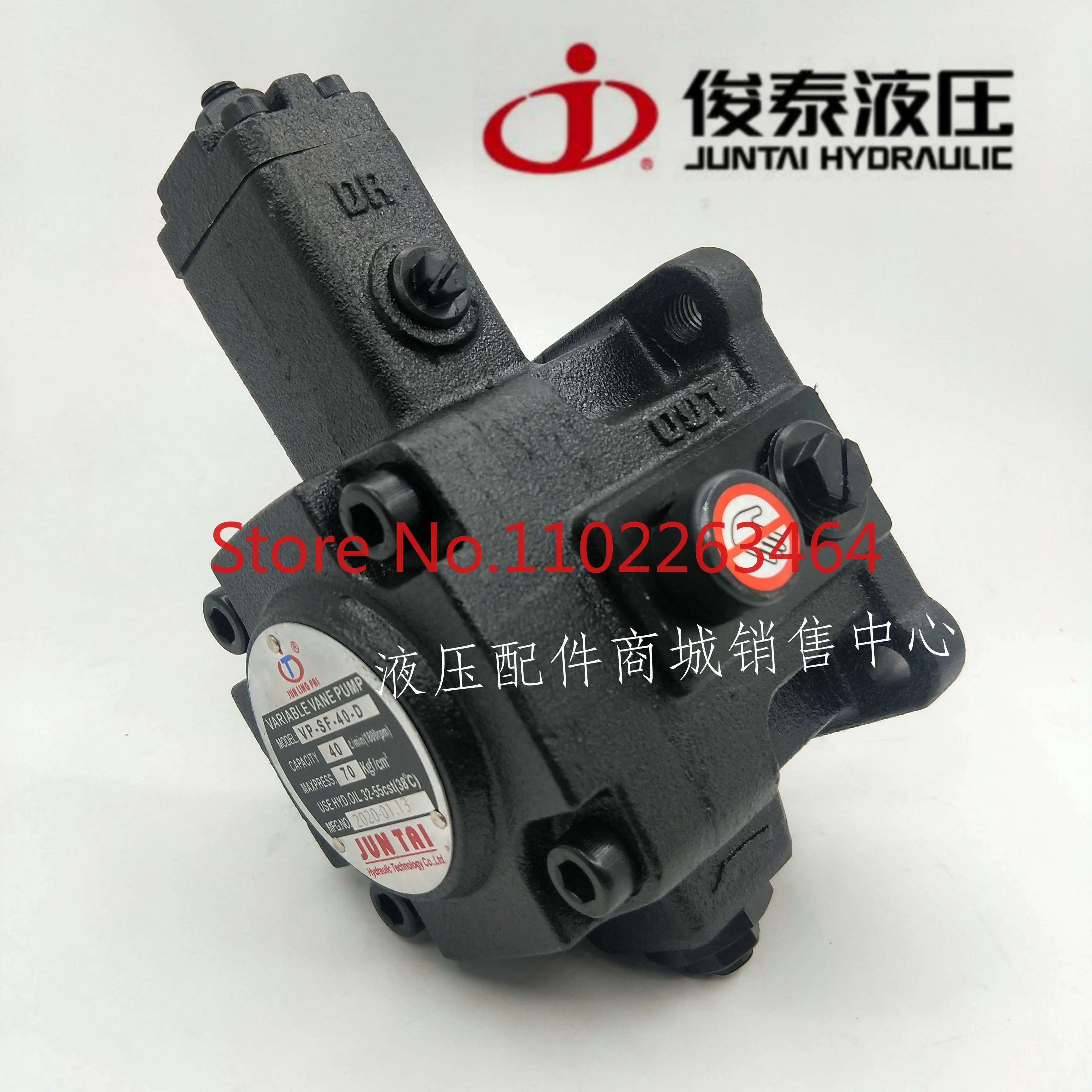 

Juntai oil pump JUNTAI variable hydraulic vane pump VP-SF-15VP-SF-20 VP-SF30/40 hydraulic