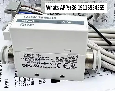 Реле потока SMC PFM510/525/550/511S-N/F01 02 C4 C6 C8 N7L-1 2-A-M