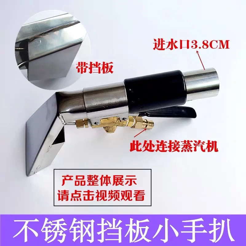 Injection Extraction Wet Vacuum Cleaner Nozzle for Carpet Suction Cleaning Machine Curtain Car Seat Wet Sofa