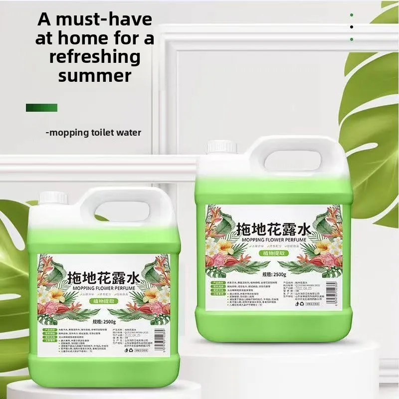 

Special flower detergent water for large barrel cleaning liquid multifunctional floor quick-drying antibacterial cleaning agent