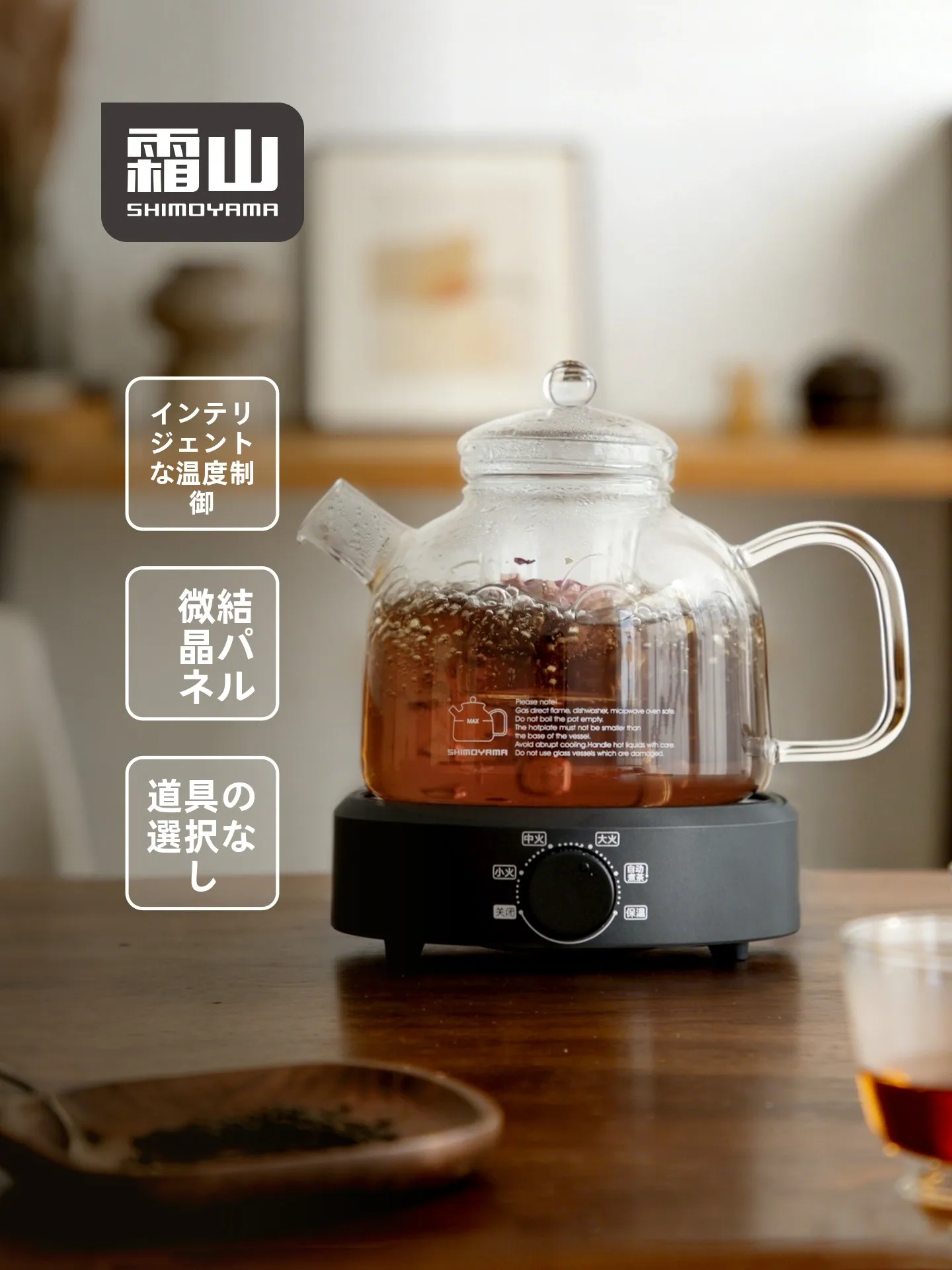 

Shuangshan Ceramic Stove Small Office Tea Brewing Heater Base Low Noise Water Boiling Stove Health Tea Pot