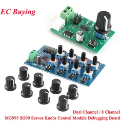 MG995 SG90 Servos Knobs Control Module Dual 8 Channel Servo Serial Port Motor Drive Controller Board Steering Gear Debugging