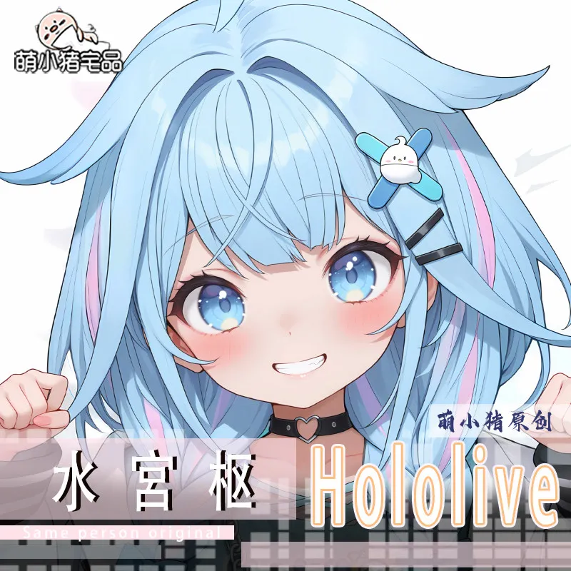 

Игровая серия Kukie Mizumiya ‌ Наволочка Hololive, длинная наволочка для подушки, наволочка для косплея, наволочка дакимакура, подарок