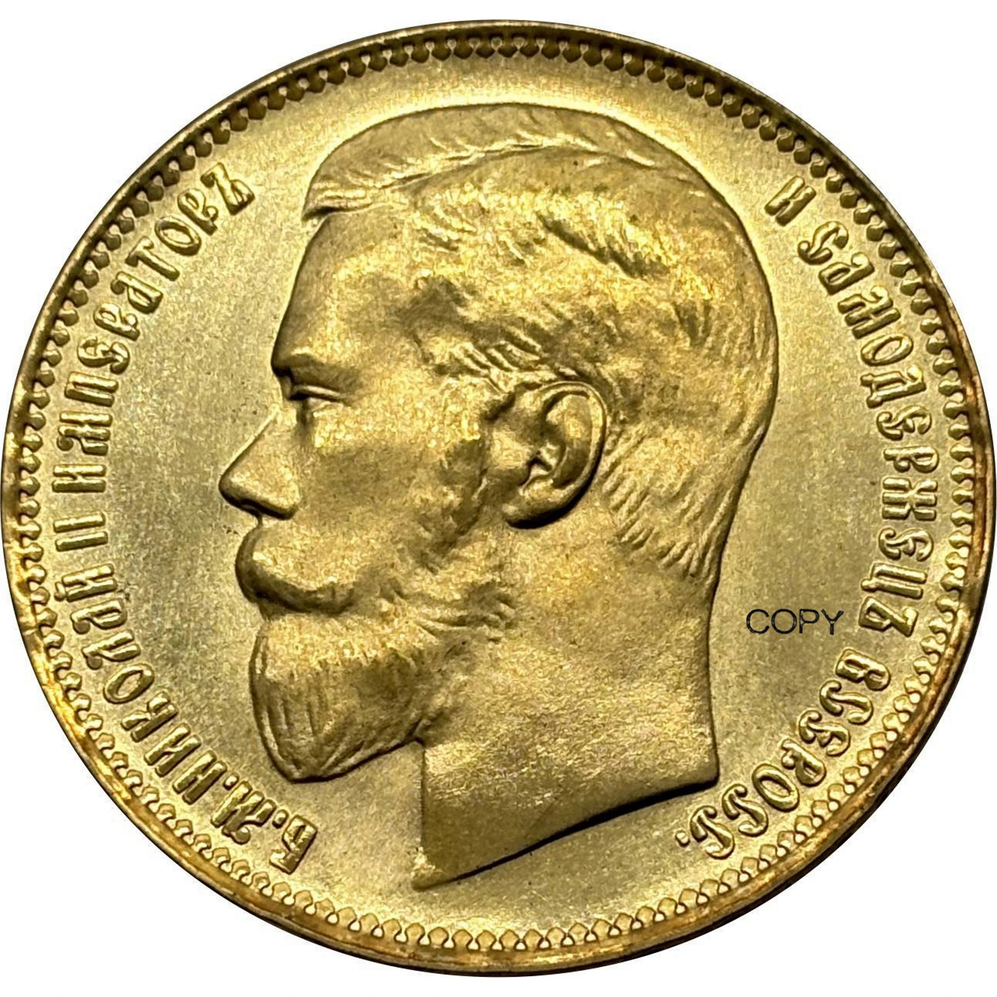 Империя России 1902 37 Румяна 50 копеек Николас II Золото Латунь Металл Копия Памятная монета Коллекционная