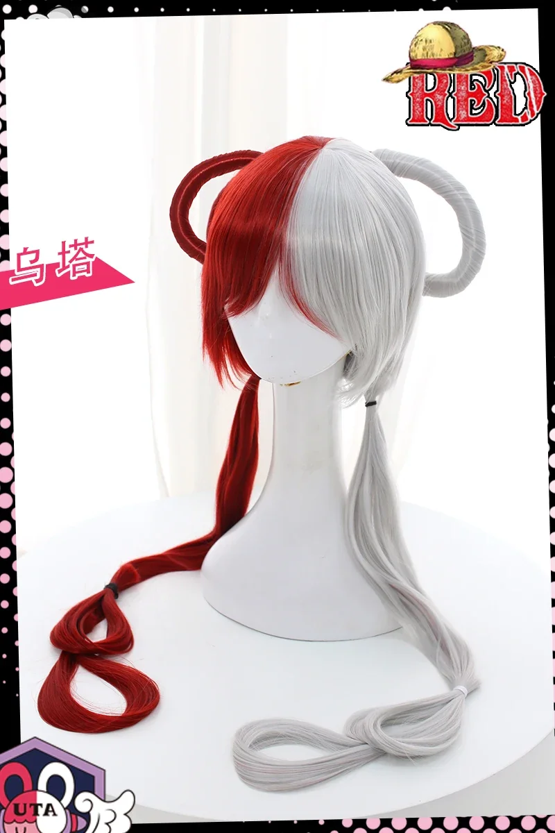 КосплейАниме ЧАСТЬ ФИЛЬМ RED UTA Косплей Парики Длинные Полукрасные И Фиолетовые Синтетические Волосы Хэллоуин Костюм Косплей Парик