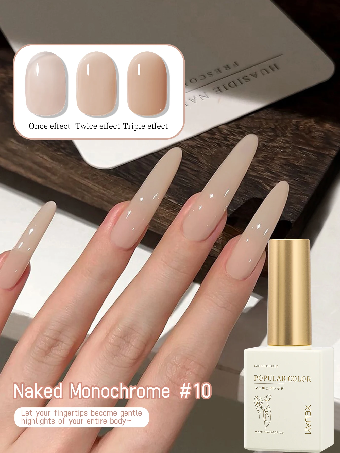 1Pc 15Ml Nude Gel N…