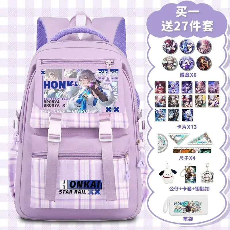 2025 New Japanese Sweet Game Honkai: Star Rail Anime Cos Jingliu Fu Xuan Bronya Imbibitor Lunae Etc. Unisex Campus Backpack Gift