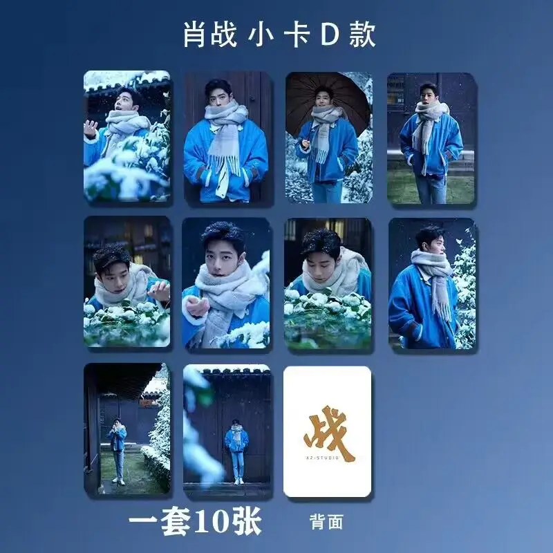 10 PCS Xiao Zhan Figure New Card Wei Wuxian Cosplay Cute Double-Sided Printing Exquisite Creative HD Photo Card Fans Gift