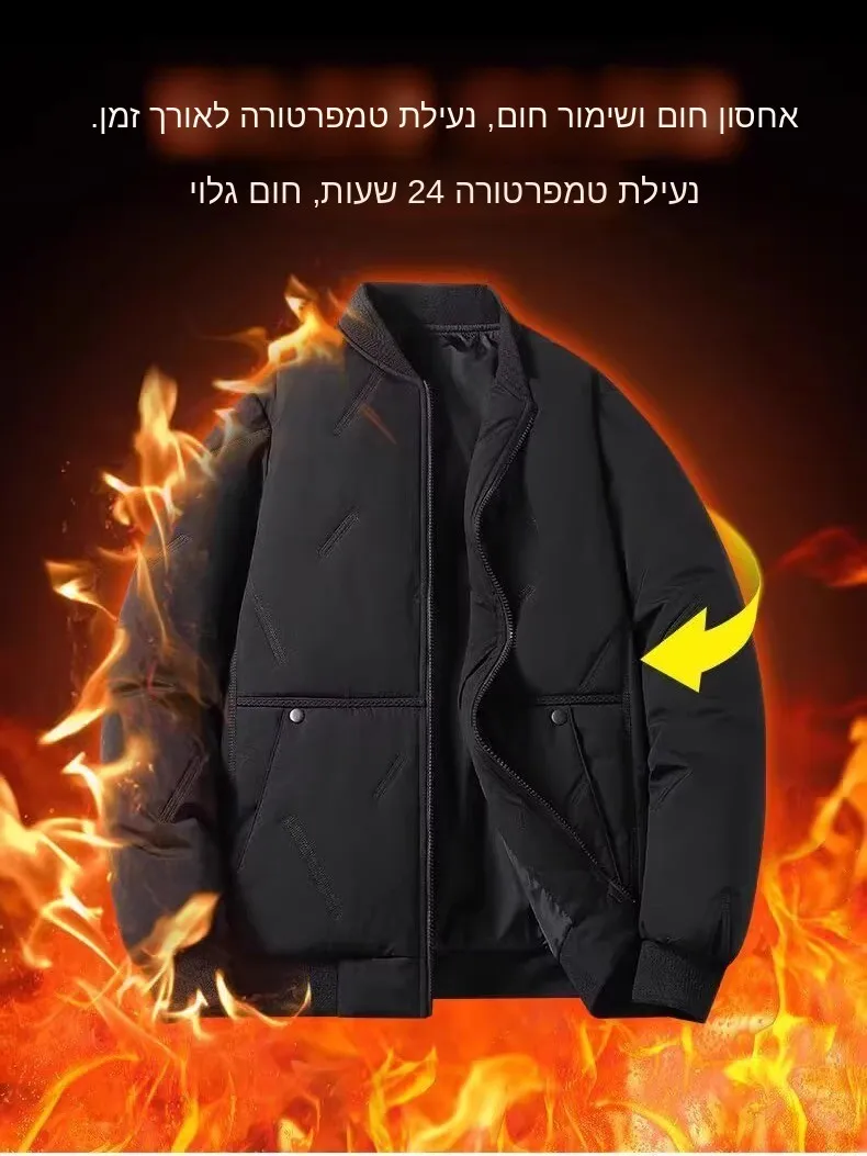 

New 2025 Men's Casual down Cotton Jacket Fashionable Loose Baseball Collar Outerwear Trendy Warm Cotton Clothes
