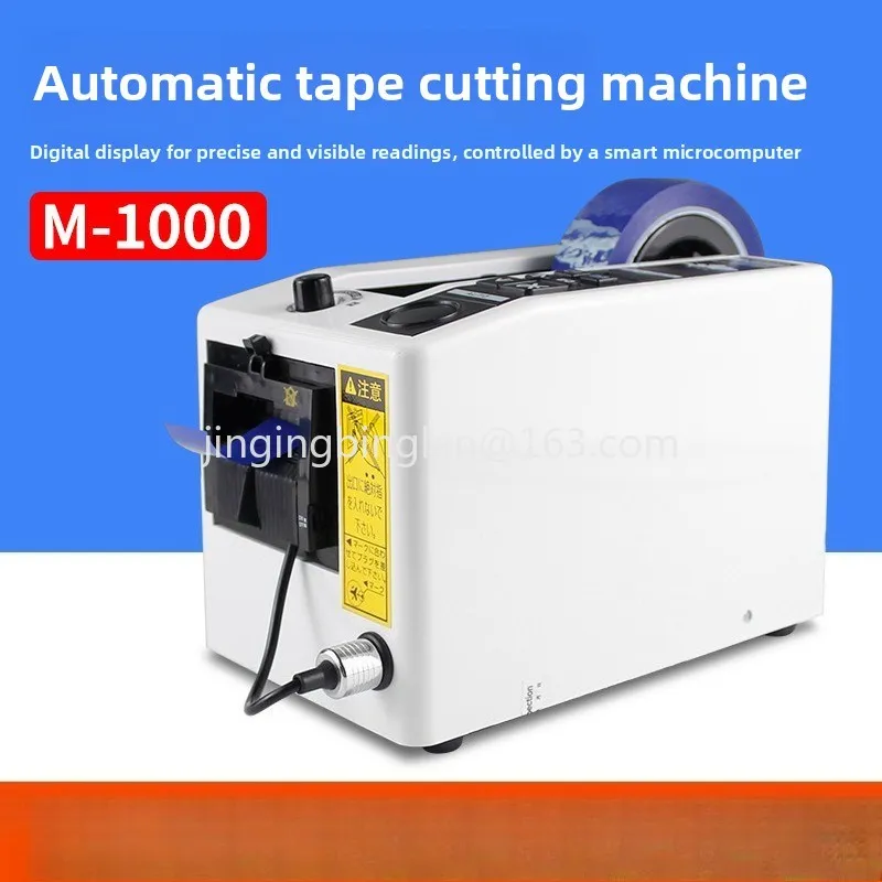 Manufacturer-supplied M-1000 automatic desktop transparent high-temperature double-sided tape for gift wrapping with texturing