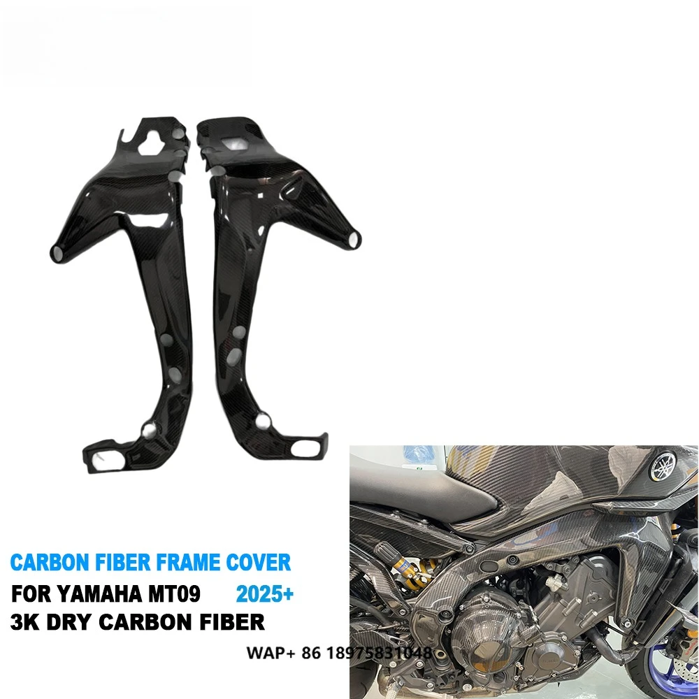 

AKOSO 100% 3K Dry Carbon Fiber Motorcycle Left Right Frame Cover for MT09 FZ09 Gen4 2024 2025