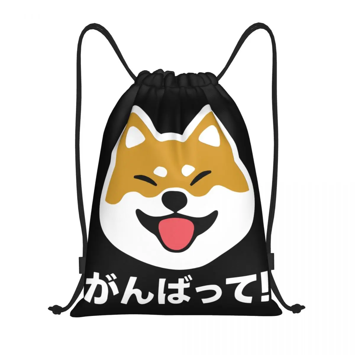 Custom Kawaii Shiba Inu Drawstring Bag Women Men Lightweight Never Give Up Japanese Dog Sports Gym Storage Backpack