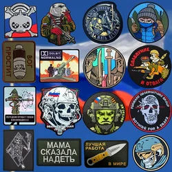 Russia PVC Patches Chevrons Russian Flag Anti-terrorism Morale Badge Tactical Armband Outdoor Backpack Embroidered Klett Sticker