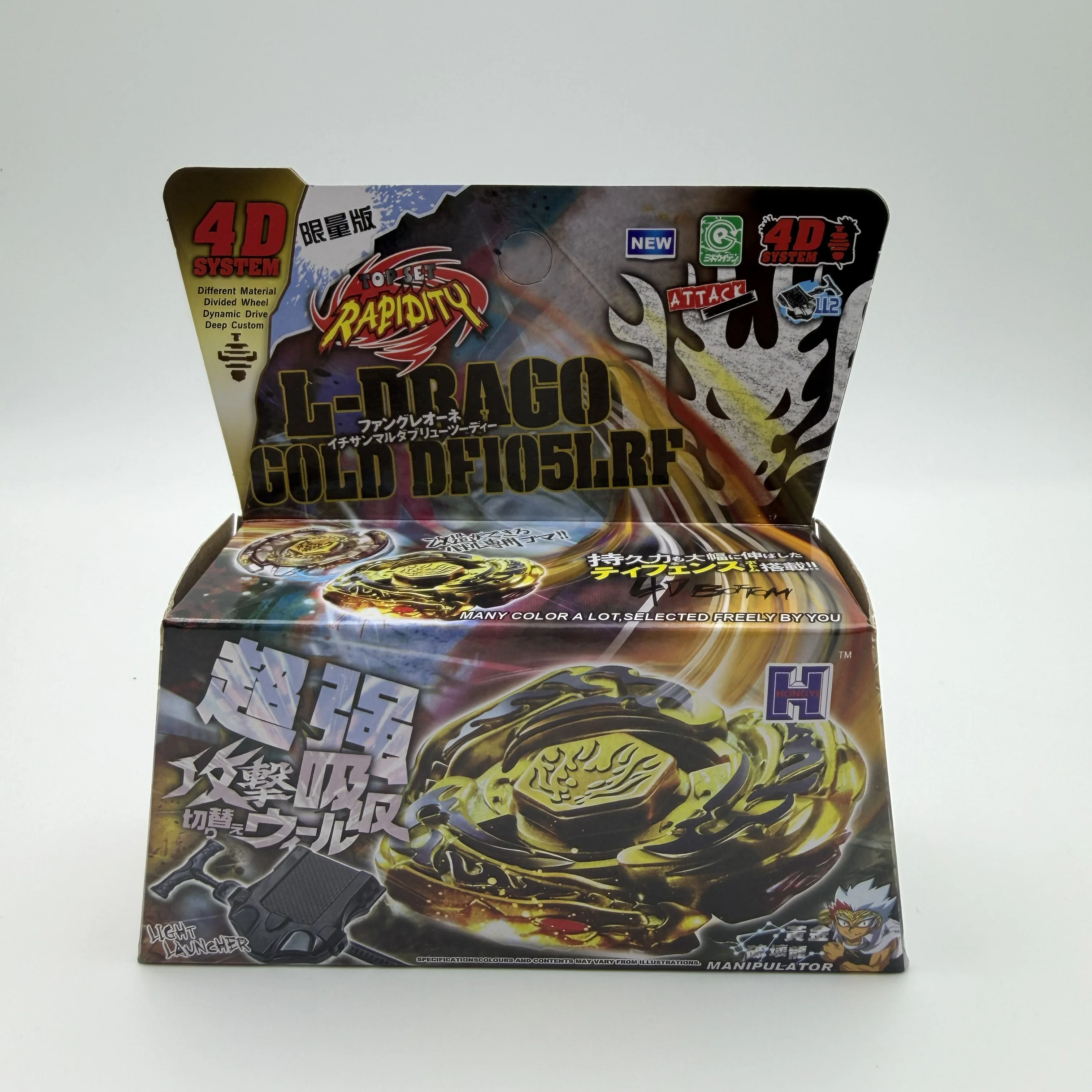 Metal Fusion Bei Yinhe Pegas Anger Master 4D System Gyro mit Sender Rotierendes Gyro-Spielzeug Weihnachten BB99 BB104 BB105 BB106