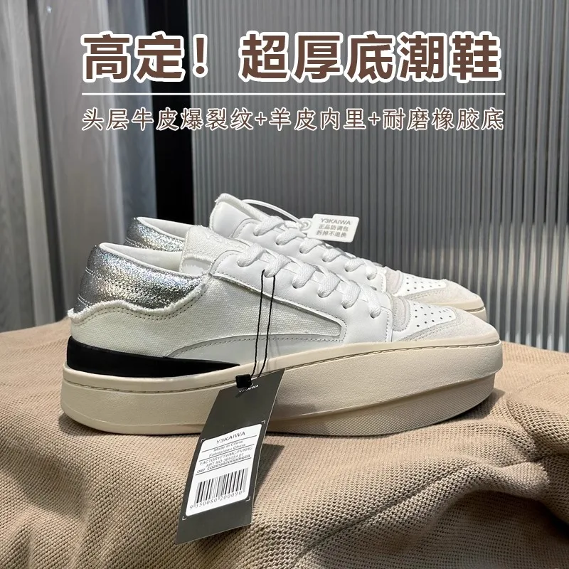 Handcrafted Leather Casual Shoes Man Outdoor Walking Driving Shoes White Platform Sports Shoes Height Increasing Male Footwear