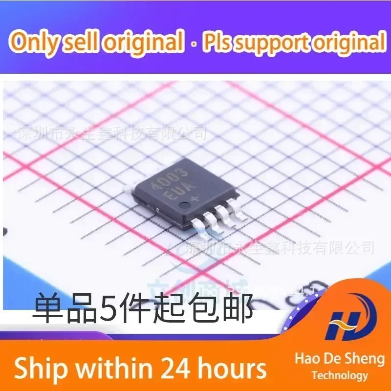 

10 шт./лот MAX4003EUA MAX4003EUA+T MAX4003 MSOP8 Новые оригинальные в наличии