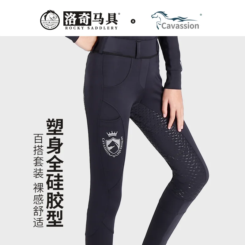 Black color pants for little rider ride horse gel breeches riding horse pants elastic trousers 8103116