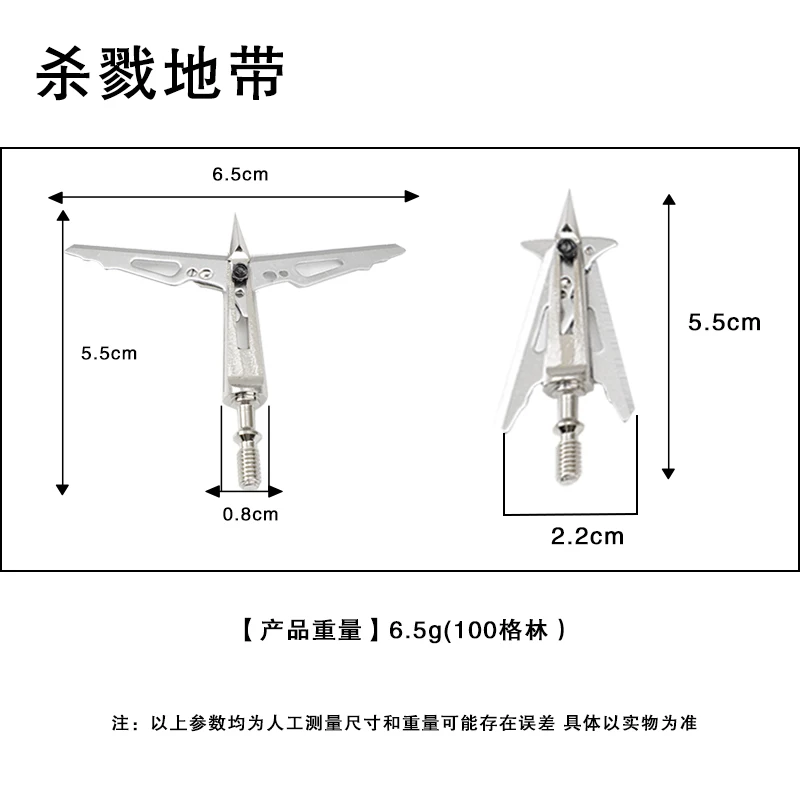 3/6/12pcs 100gn Iron Blade Arrowhead Tips Hunting Fixed 2 Blade Broadhead Archery Arrow Hunting Accessory