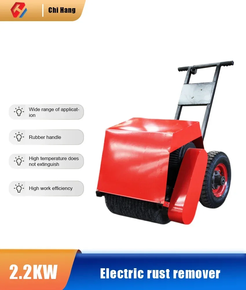 

Hand Push Type Multifunctional Electric Rust Remover Steel Pipe Polishing Machine Small High Pressure Grinder
