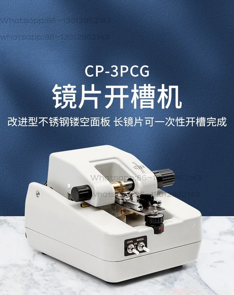 Wire drawing machine, stainless steel processing machine, fully automatic slotting machine