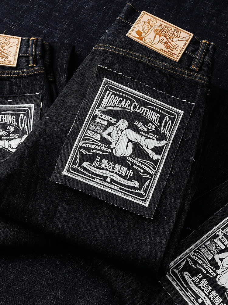 

Marilyn Dream Series 14OZ Men's Slim Fit High Waist Denim Pants Butt Lifting Deep Blue Black Casual Straight Tube Jeans