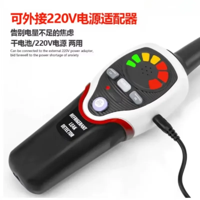 Hot Selling Air Conditioner System Halogen Freon Leak Refrigerant Halogen Leak Tester Meter RLD-382P