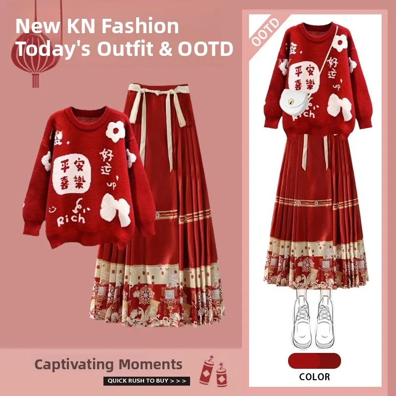 

Red Sweater And New Chinese Sle Tails Skirt Two-Piece Set for New Year Celebration Ele Festive Outfit by gujie