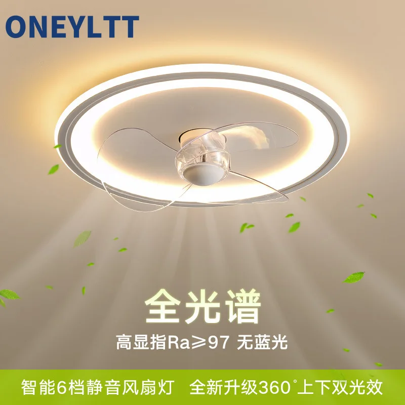 

2025 ceiling fan lamp new modern minimalist bedroom ultra-thin fan lamp full spectrum eye protection lamp white 110V 220V