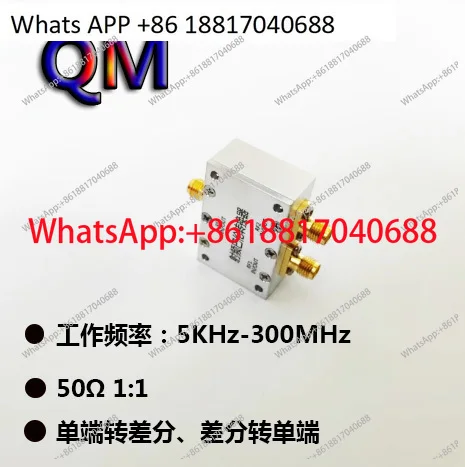 5K-300MHz low frequency balun 1:1 balun conversion, single-ended differential conversion 180 ° phase difference equal division