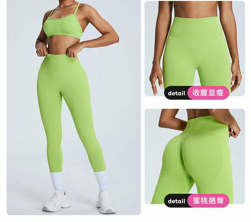 Seamless High-waisted Quick-drying Sweatpants Women's Hip Lift Fitness Trousers Sports Tight Peach Hip Yoga Pants Gym Leggings