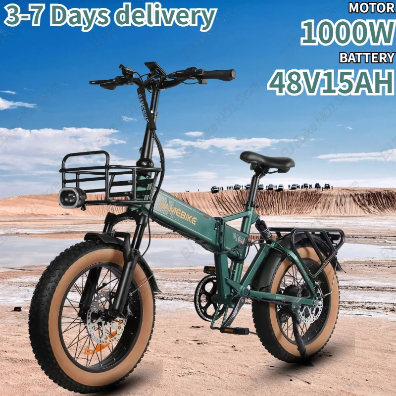 E Bike Folding 1000W Motor 48V15AH Built-in Battery All-terrain Electric Bicycle with Basket 20*4.0 Inch Fat Tire Electric Bike