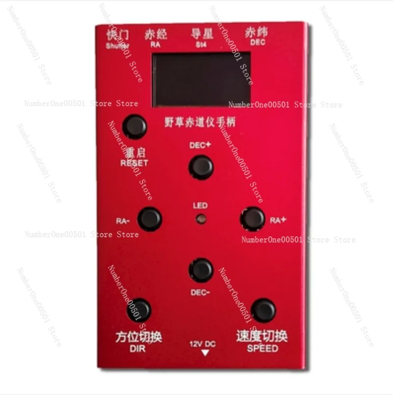 

Крепление V4 EQ3D с автоматическим поиском звезд и отслеживанием для экваториального крепления телескопа SkyWatcher EXOS2