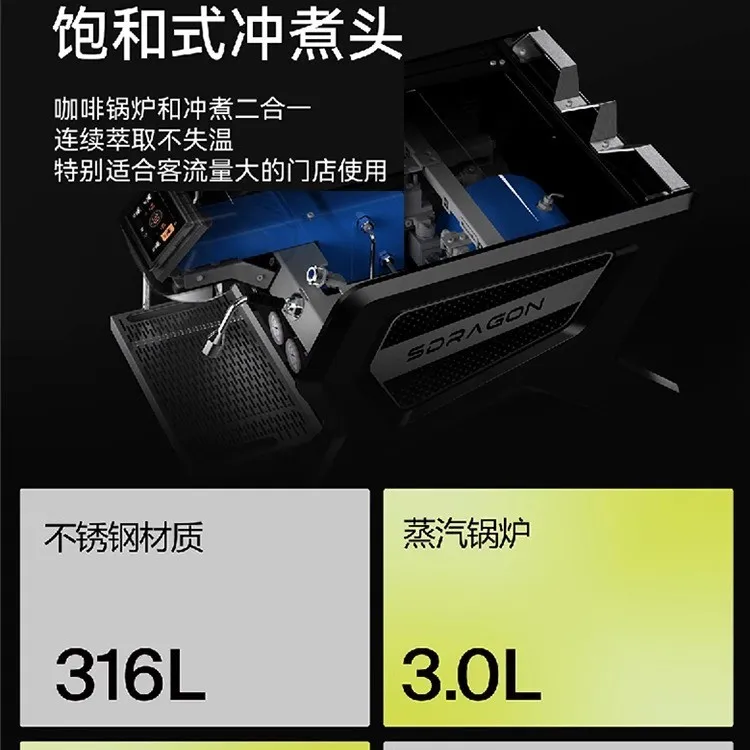 WENDOUGEE Warm bean season Velociraptor coffee machine single head Italian semi-automatic multi-boiler electric control double - Image 5