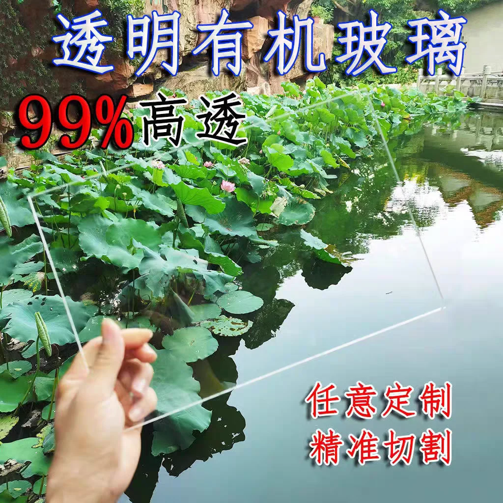 2mm 3mm 4mm 5mm 6mm  PC Sheet Transparent Plastic Plate Thickness 3mm 4mm Polycarbonate Board customized service