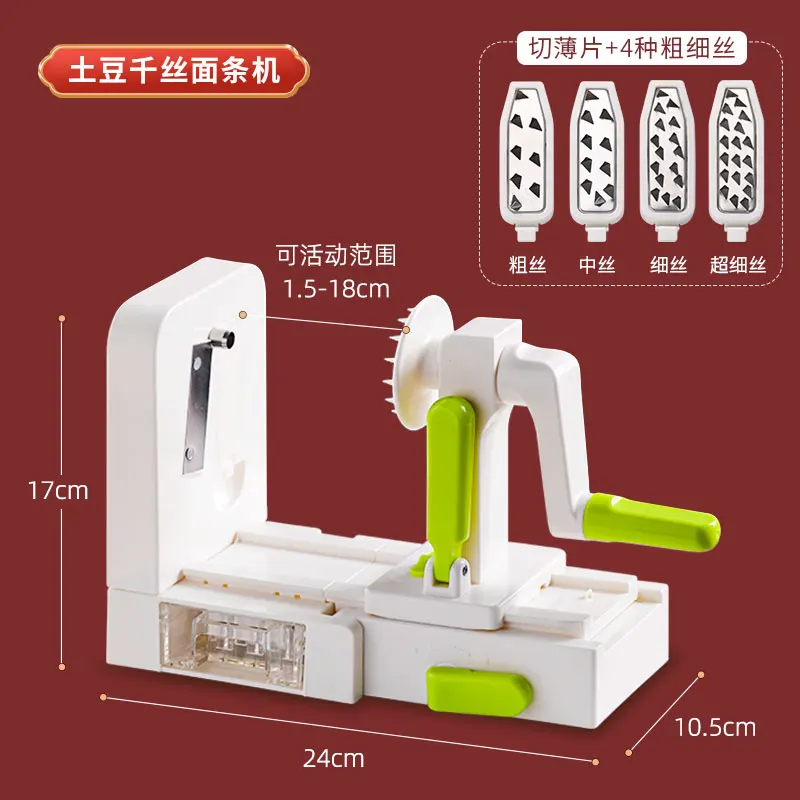 Shredded Potato Machine Fried Hot Pot Special Potato Noodle Maker Sliced Radish