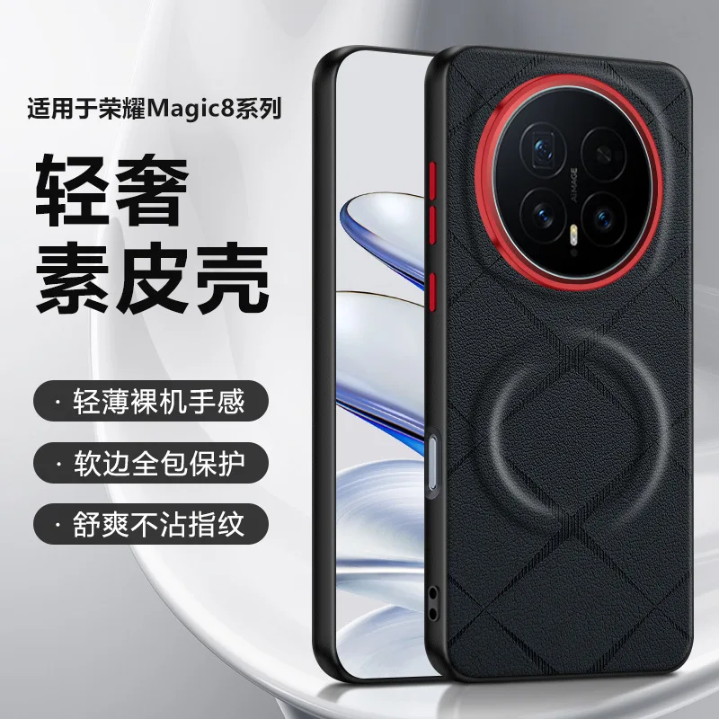 For Honor Magic8 An… - image