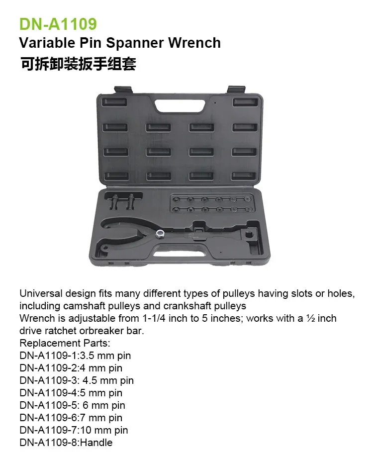 

Полезный набор съемных гаечных ключей из легированной стали 40CR, набор из 15 предметов, инструменты для авторемонта, инструменты для автоматического удаления и установки