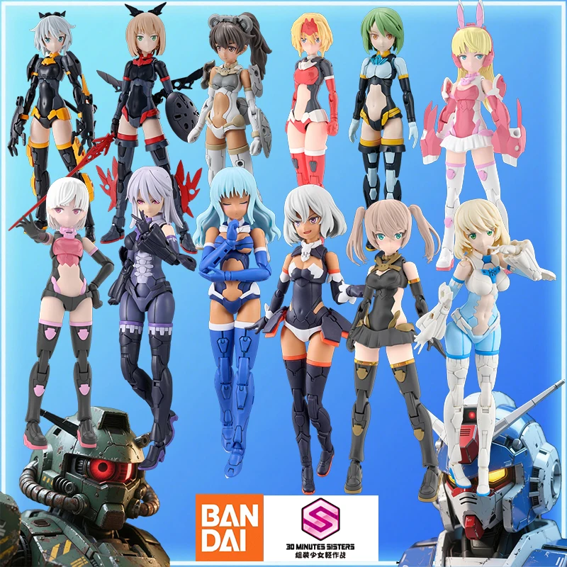 

Bandai оригинальные наборы персонажей 30 мс 01 SIS-G00 Rishetta [цвет A] аниме фигурка в сборе модель игрушки подарки для детей