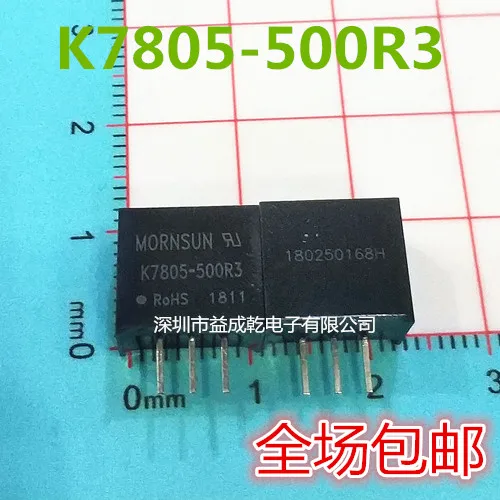 Free shipping   K7805-500R3 DC-DC      10PCS