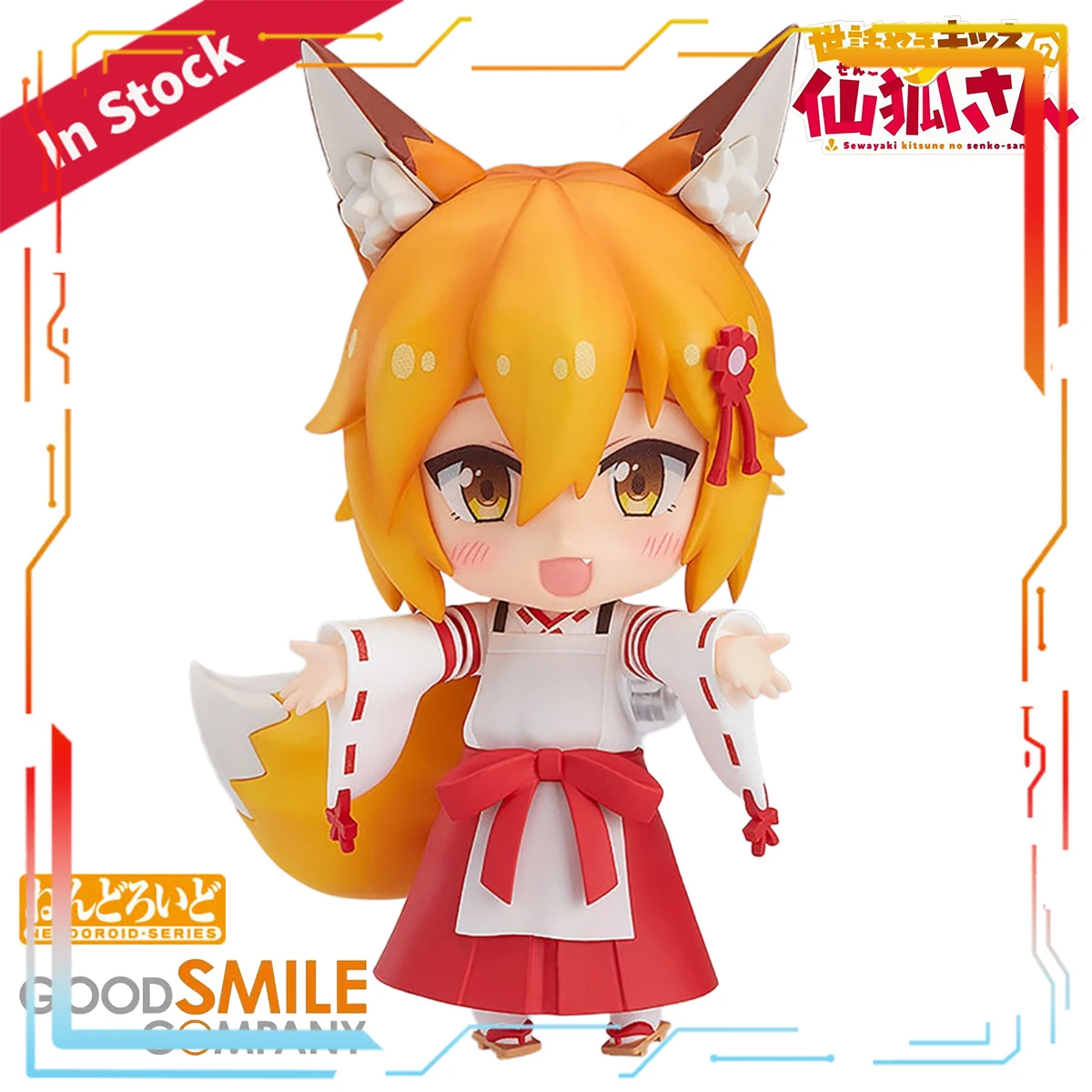 Good Smile Company Nendoroid Sewayaki Kitsune No Senko-san Senko Action Figure 100mm Anime Collectible Doll Official Licensed