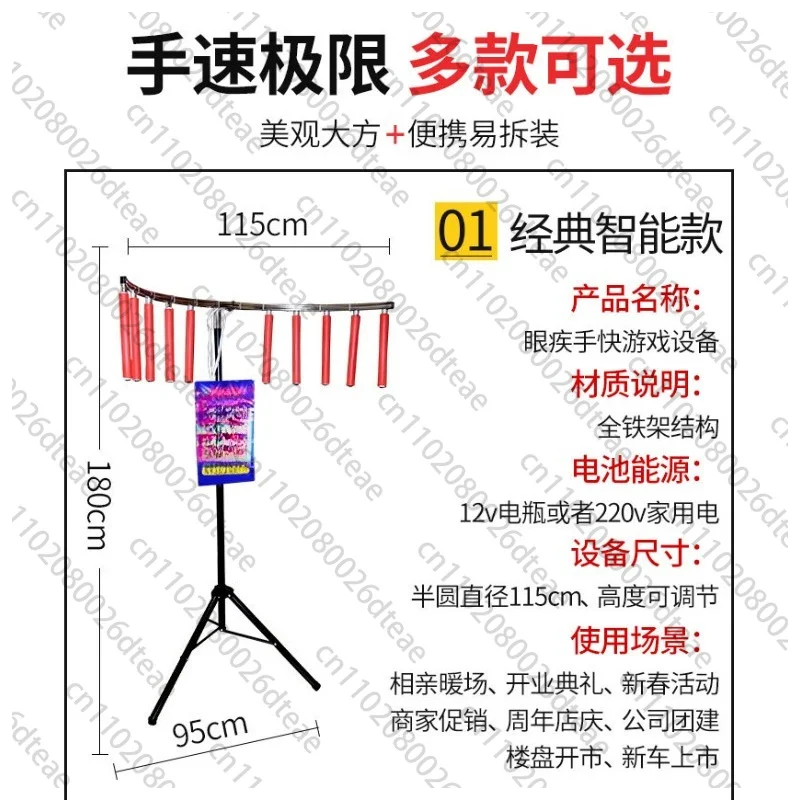 Interactive Stick Catcher Toy Improve Hand Speed Reaction Game Props